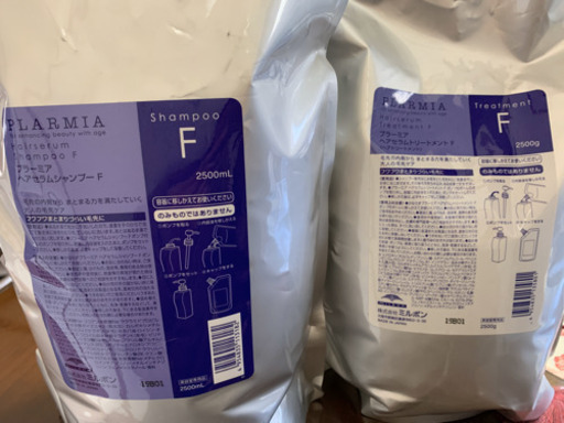ミルボン プラーミア ヘアセラム シャンプートリートメントF