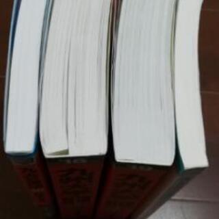 九州大学　赤本　理系の画像