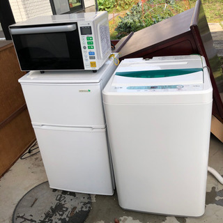 最終お値下げ！ 一人暮らし3点セット！ 冷蔵庫 電子レンジ 洗濯機