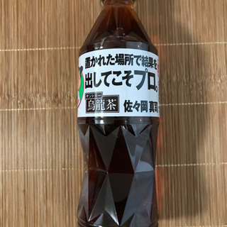 カープ応援　サントリー名言烏龍茶525ml×24本の画像