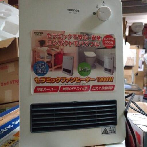 セラミックファンヒーター