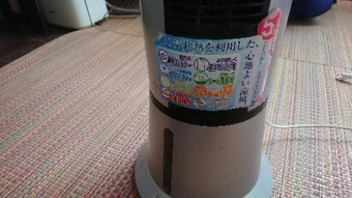 マイナスイオン付き送風機
