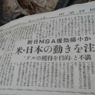 昭和28年　山梨日日　無謀に泣く下流農民の画像