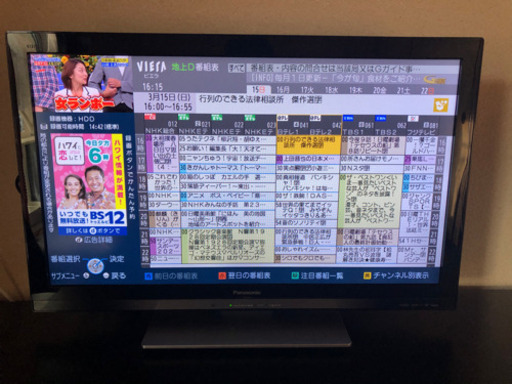 Panasonic ビエラ　32V