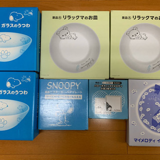 LAWSON お皿　新品未使用未開封