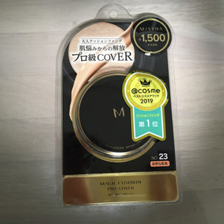 ミュシャ クッションファンデ