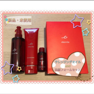 新品・箱入り⭐︎シャルレ　エタリエ　クレンジングオイル&洗顔セット