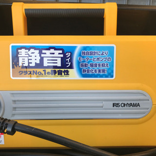 高圧洗浄機 (RV BOX おまけ) 本日限りの画像