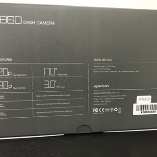 新品未使用　ドライブレコーダー  値下げ不可の画像