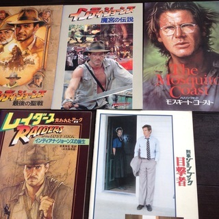ハリソン・フォード主演作品パンフレット