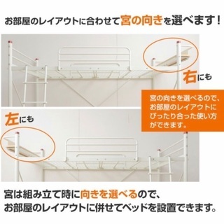 ロフトベッド 宮付き ベッド下115 ミドル パイプベッド ベッド ハイベッド 棚付き コンセント ベット 山善 YAMAZEN ヤマゼンの画像