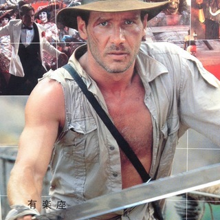 ハリソン・フォード主演作品パンフレットの画像