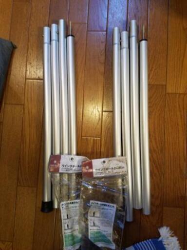 SNOW PEAK ウィングポール 240cm x 2セット　中古品