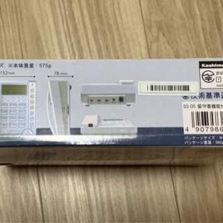 固定電話機 留守番電話機能付き ナンバーディスプレイ対応の画像