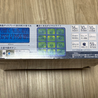 固定電話機 留守番電話機能付き ナンバーディスプレイ対応の画像