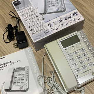 固定電話機 留守番電話機能付き ナンバーディスプレイ対応の画像