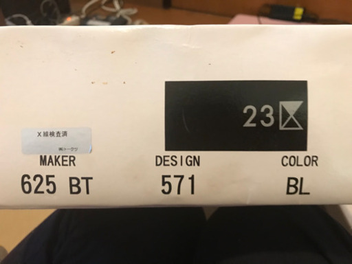 値下げ☘️美品！23区　24.5センチ　ロングブーツ