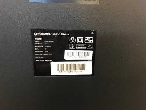 maxzen 40型　ハイビジョン液晶テレビ