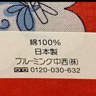 ミミパンソン Mimi pinion ハンカチ 新品の画像