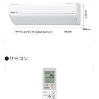 エアコン Panasonic エオリア CS-GX369Cの画像