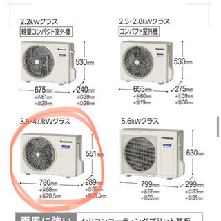 エアコン Panasonic エオリア CS-GX369Cの画像