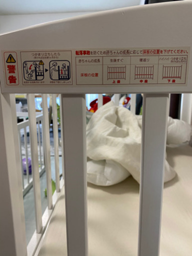 カトージ　ミニサイズ　ベビーベッド　取引中