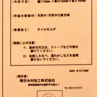 リビングテーブルの画像