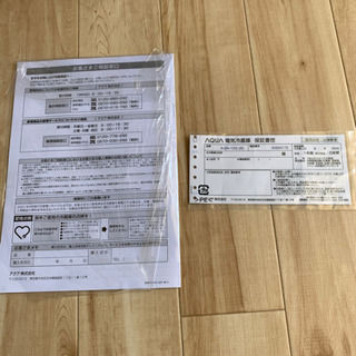 ※最終値下げ　美品126ℓ冷蔵庫　売りますの画像