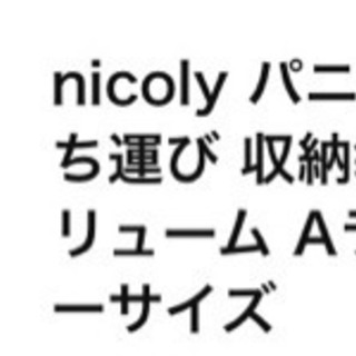 二次会 カラードレス 赤の画像