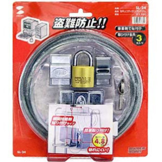 【未使用】セキュリティロックシステム SL-24（南京錠、ワイヤ...