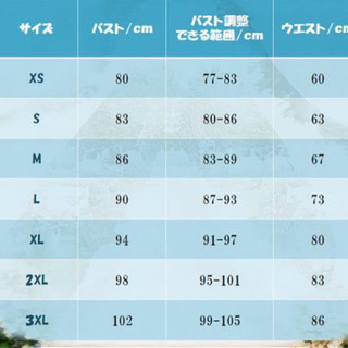 二次会 カラードレス 赤の画像