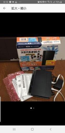 エレコム製 Wi-Fiルーター