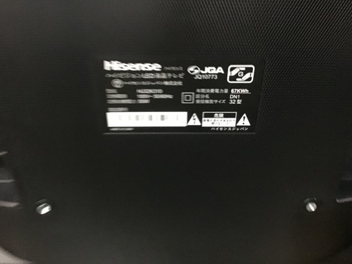 32インチ　液晶テレビ　台付き