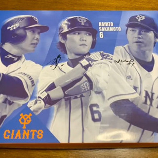 ジャイアンツ 坂本勇人 長野久義 阿部慎之助 バスタオル 非売品