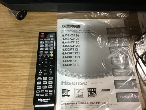 32インチ　液晶テレビ　台付き