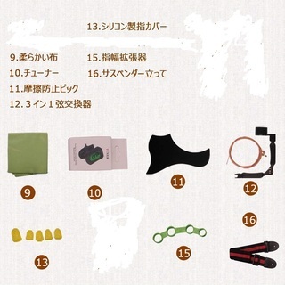 【新品】電気も要らず手軽に始められるピンクのギターの画像