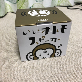 いいオトモスピーカー（欠品あり）