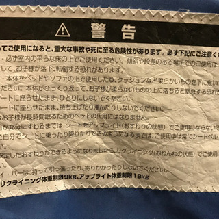 fisher price バウンサー　ベビーラックの画像