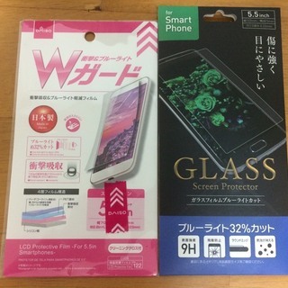 スクリームフィルム（無料）Screen protector (F...