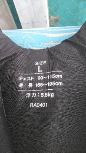 ライフジャケット　大１ 小２＋ビーチ玩具