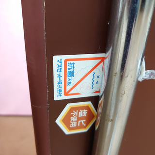 商談中　G【店舗同時販売中】残り2個マスセット　園児用　折りたたみ半楕円テーブルの画像