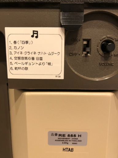 掛け時計　SEIKO
