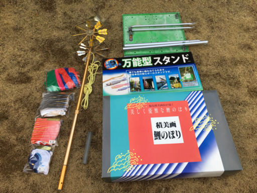 鯉のぼり　東旭　積美画こいのぼり　万能スタンド付き