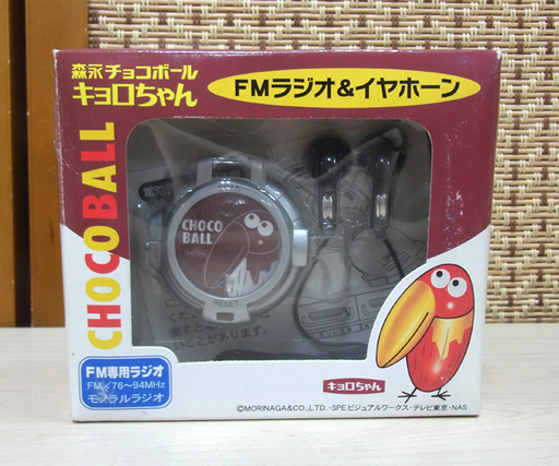 未使用 プライズ品 森永 チョコボール キョロちゃん FM専用モノラルラジオ 南12条店