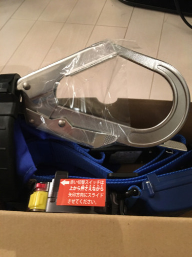 安全帯新品
