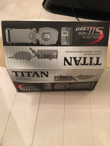 安全帯新品