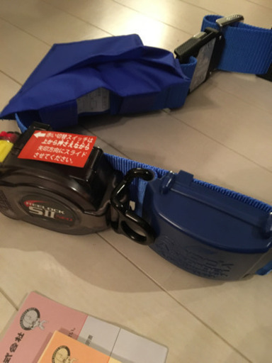 安全帯新品