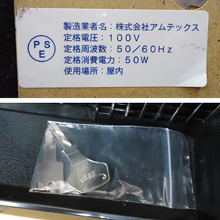 パチスロ実機 南国育ち～蝶々ver～30 アムテックス 沖スロ 5.9号機 ドアキー、設定キー付き 100V 札幌 アウトレットモノハウス平岸店の画像