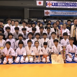 武道空手　世界全極真志優会　八王子道場生募集の画像