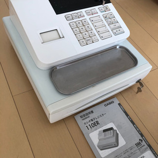 レジスター